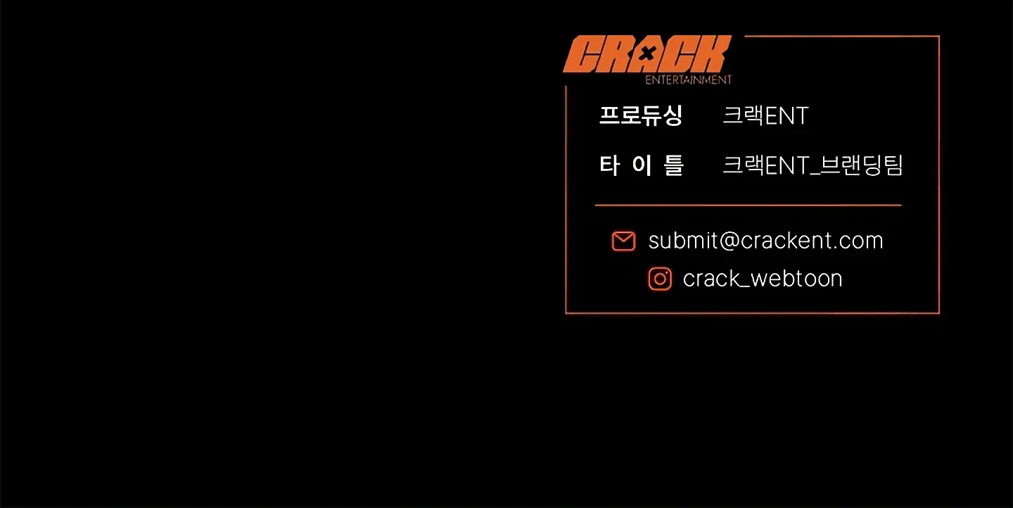 [BL Short Story Collection] Obscene lnvasion Chapter 12 page 95 - 
