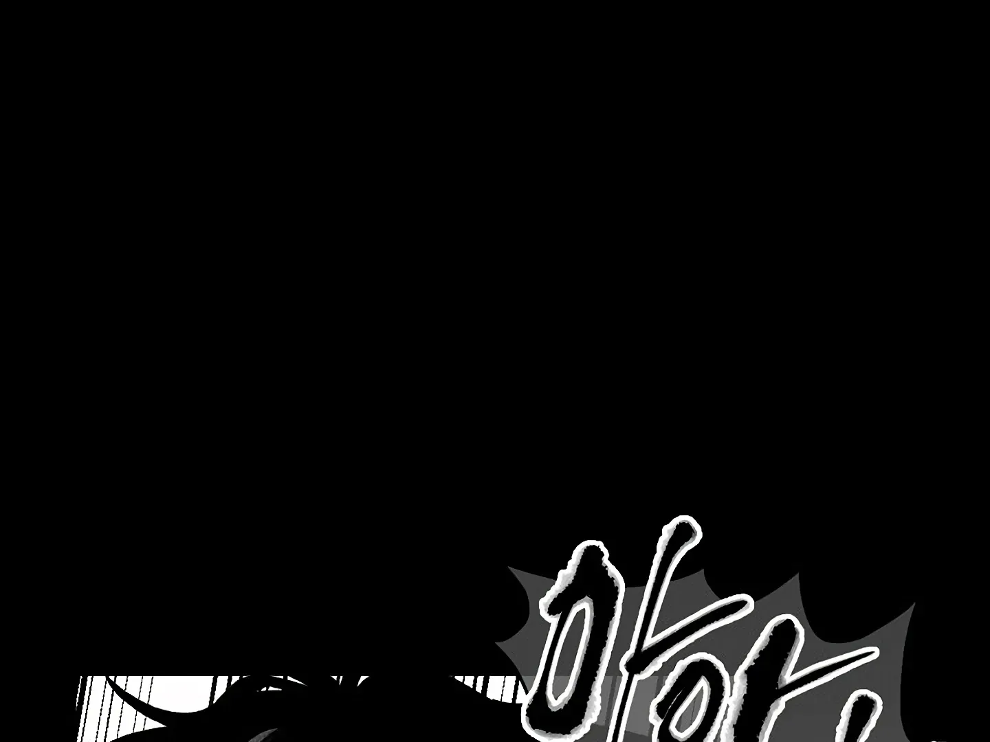 [BL Short Story Collection] Obscene lnvasion Chapter 13 page 2 - 