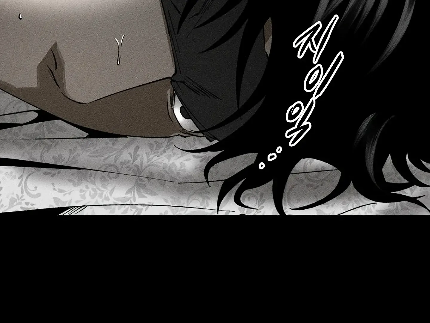 [BL Short Story Collection] Obscene lnvasion Chapter 13 page 14 - 