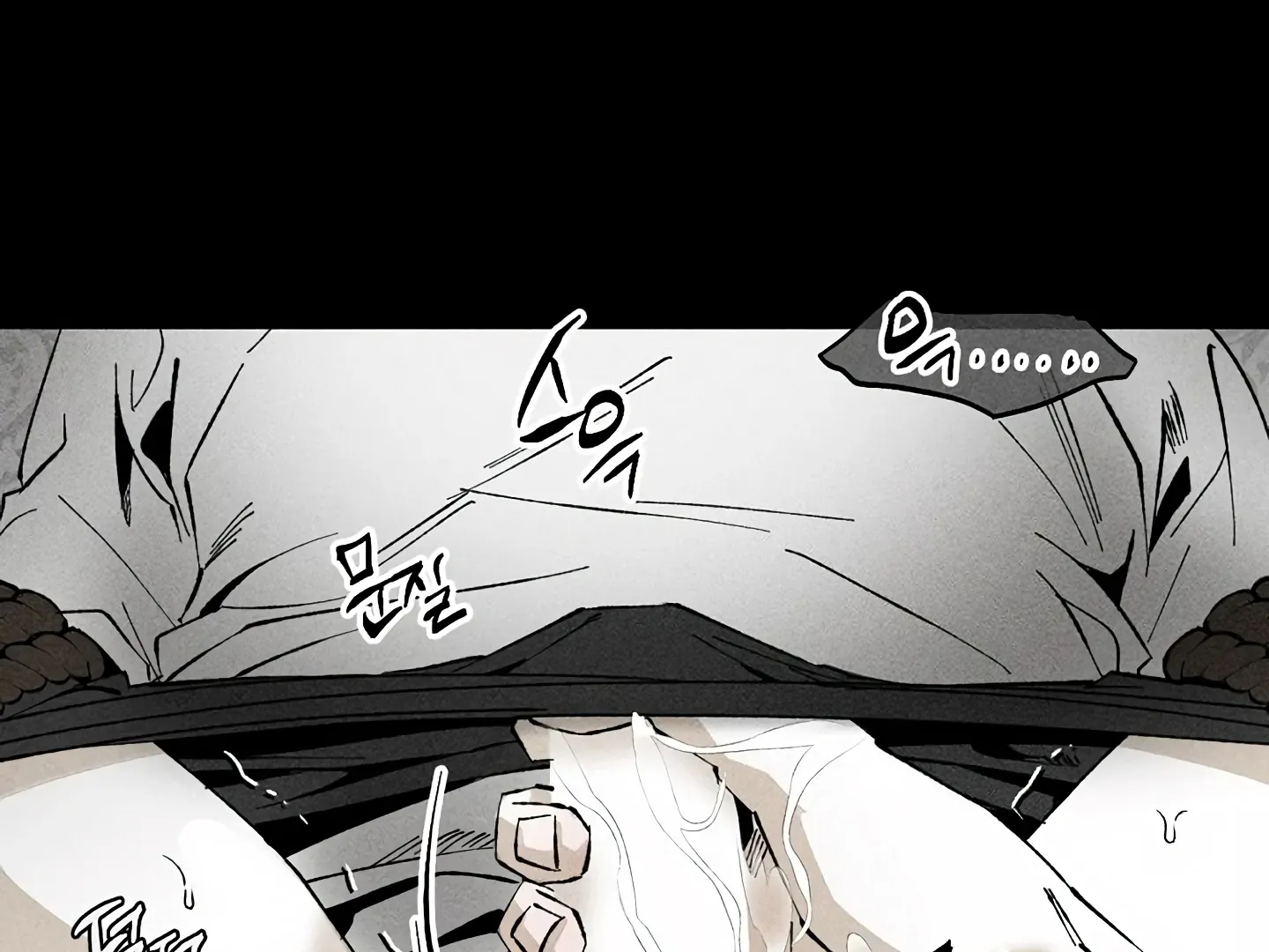 [BL Short Story Collection] Obscene lnvasion Chapter 13 page 33 - 