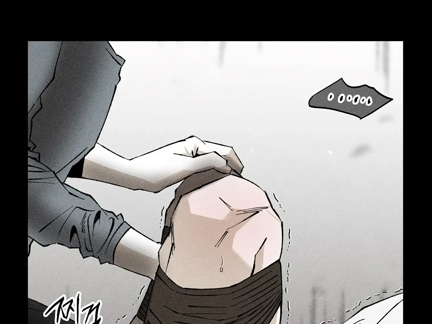 [BL Short Story Collection] Obscene lnvasion Chapter 13 page 35 - 