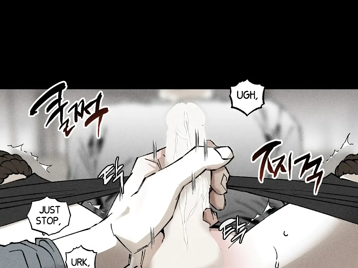 [BL Short Story Collection] Obscene lnvasion Chapter 13 page 57 - 