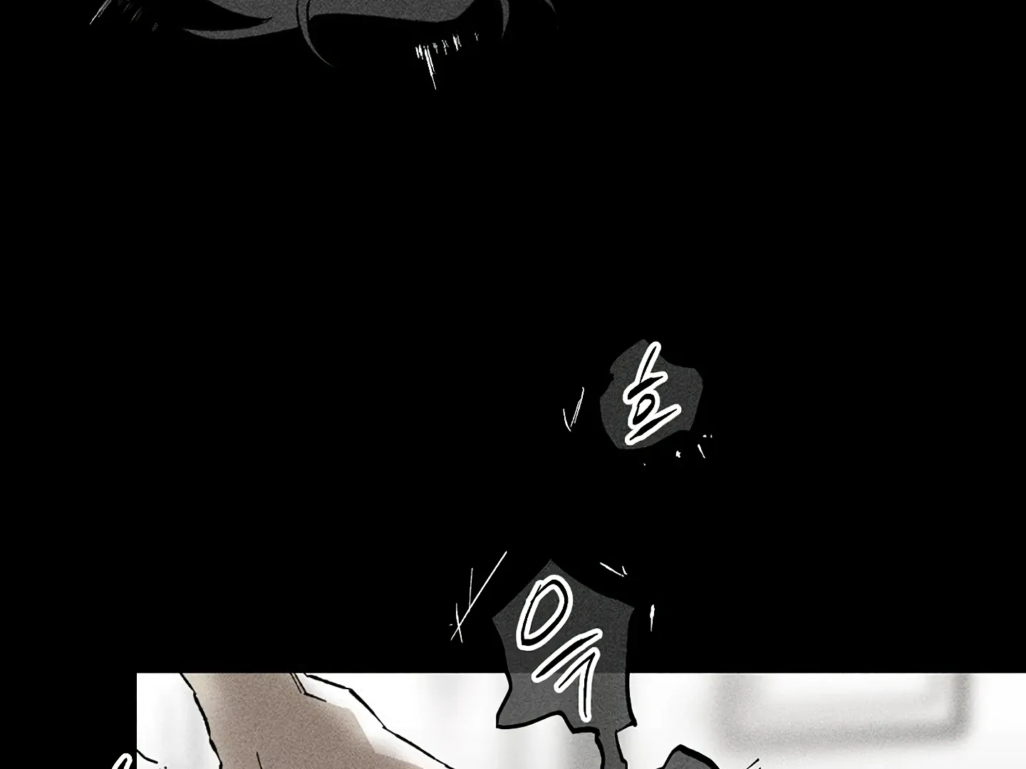 [BL Short Story Collection] Obscene lnvasion Chapter 13 page 74 - 