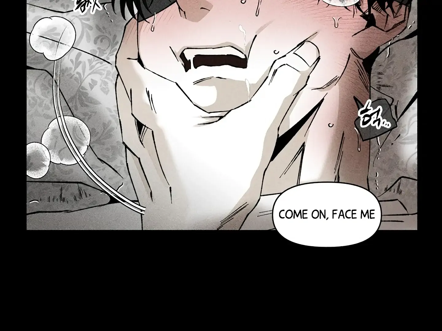 [BL Short Story Collection] Obscene lnvasion Chapter 13 page 77 - 