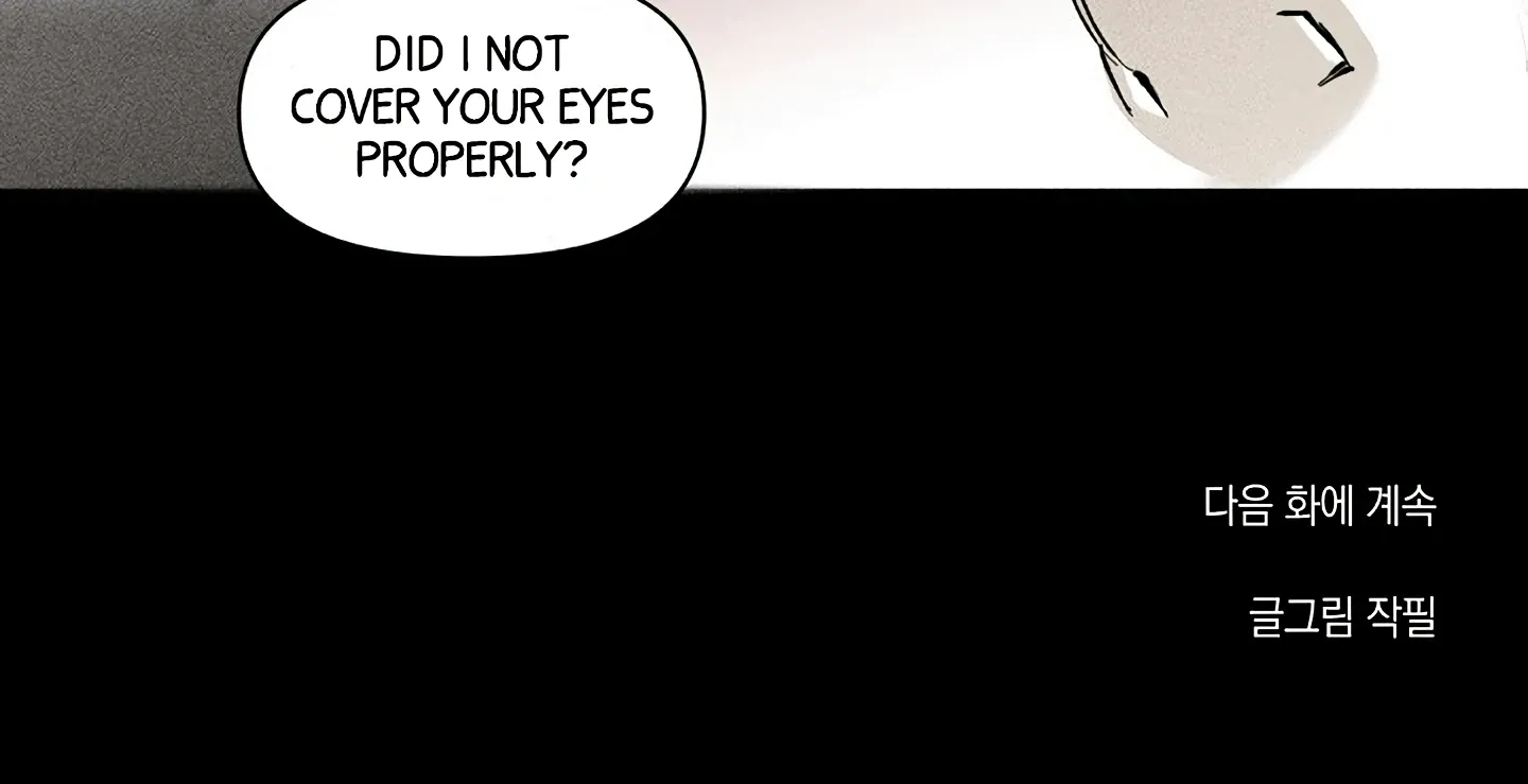 [BL Short Story Collection] Obscene lnvasion Chapter 13 page 86 - 