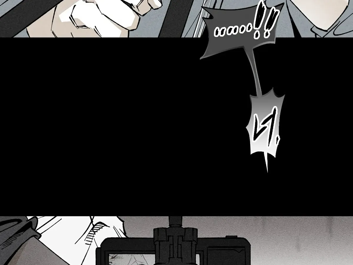 [BL Short Story Collection] Obscene lnvasion Chapter 14 page 21 - 