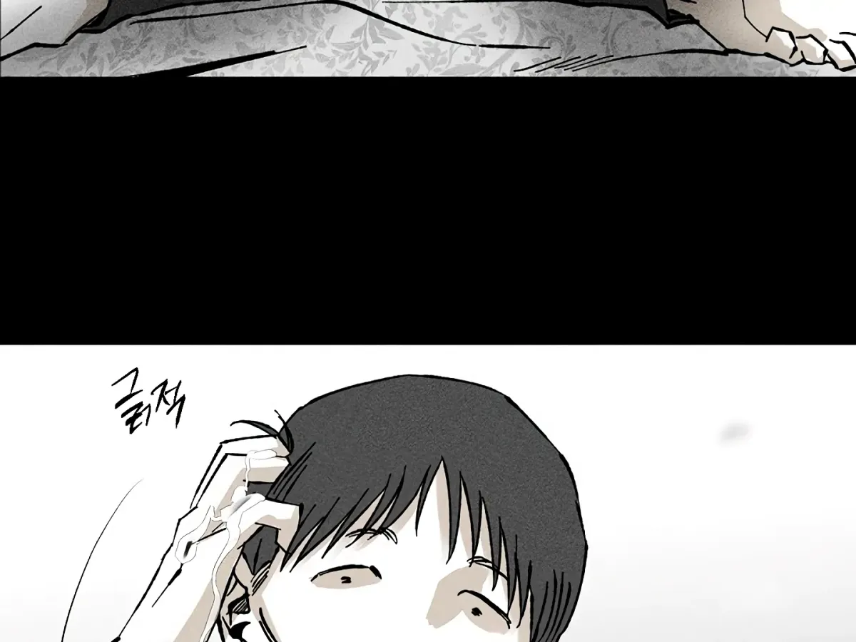 [BL Short Story Collection] Obscene lnvasion Chapter 14 page 5 - 