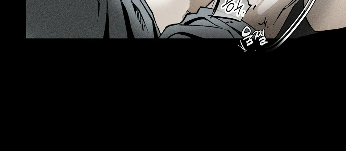 [BL Short Story Collection] Obscene lnvasion Chapter 14 page 43 - 