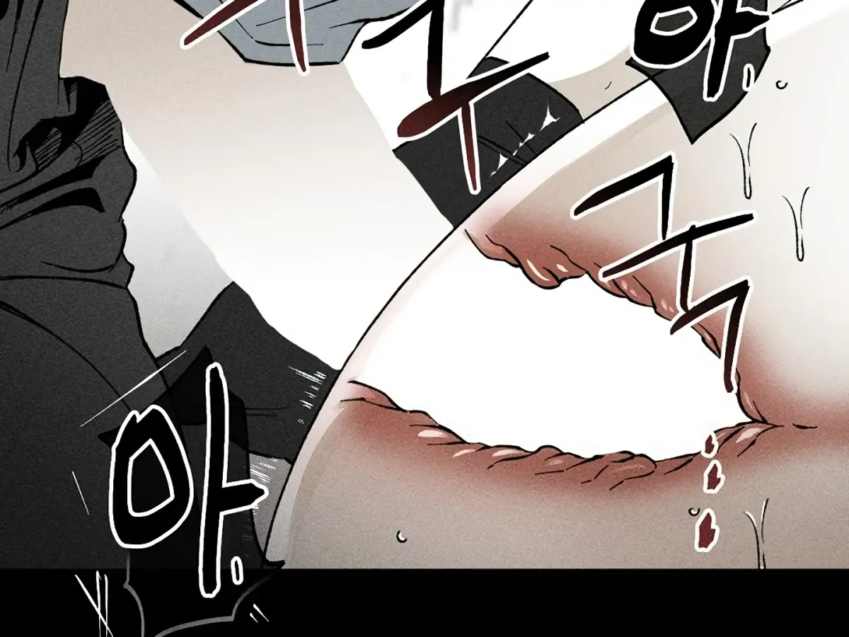 [BL Short Story Collection] Obscene lnvasion Chapter 14 page 57 - 