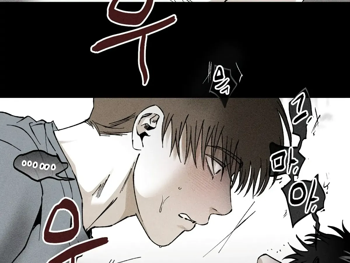 [BL Short Story Collection] Obscene lnvasion Chapter 14 page 60 - 