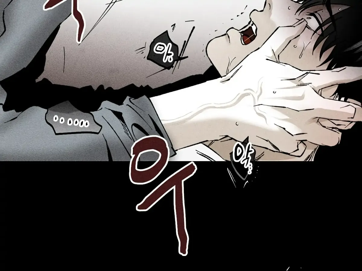 [BL Short Story Collection] Obscene lnvasion Chapter 14 page 61 - 
