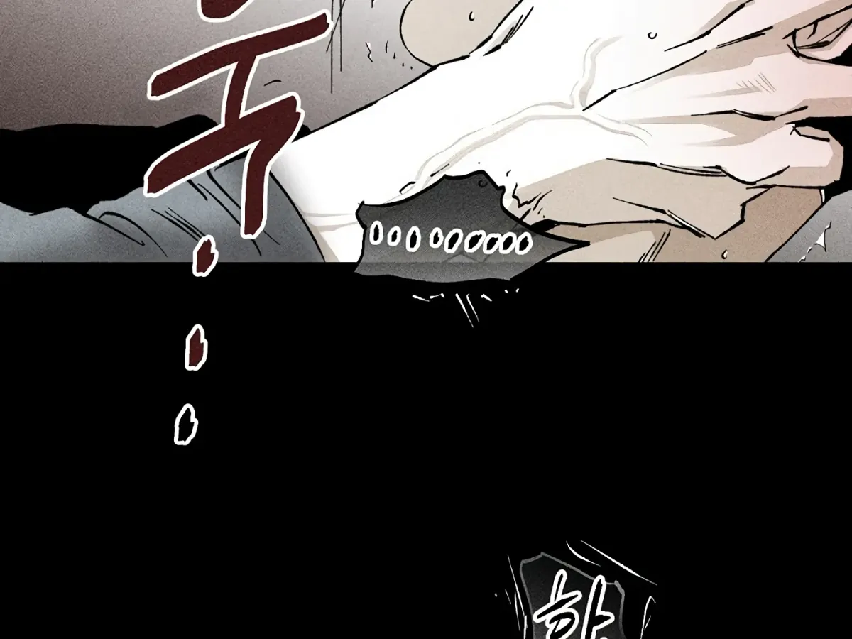 [BL Short Story Collection] Obscene lnvasion Chapter 14 page 63 - 