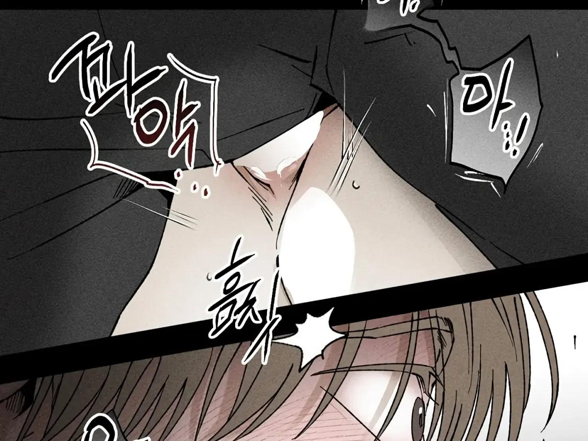 [BL Short Story Collection] Obscene lnvasion Chapter 14 page 64 - 