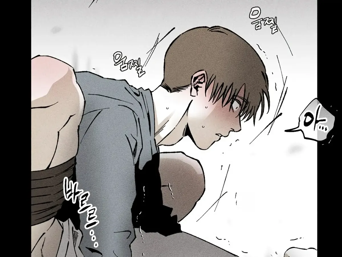 [BL Short Story Collection] Obscene lnvasion Chapter 14 page 66 - 