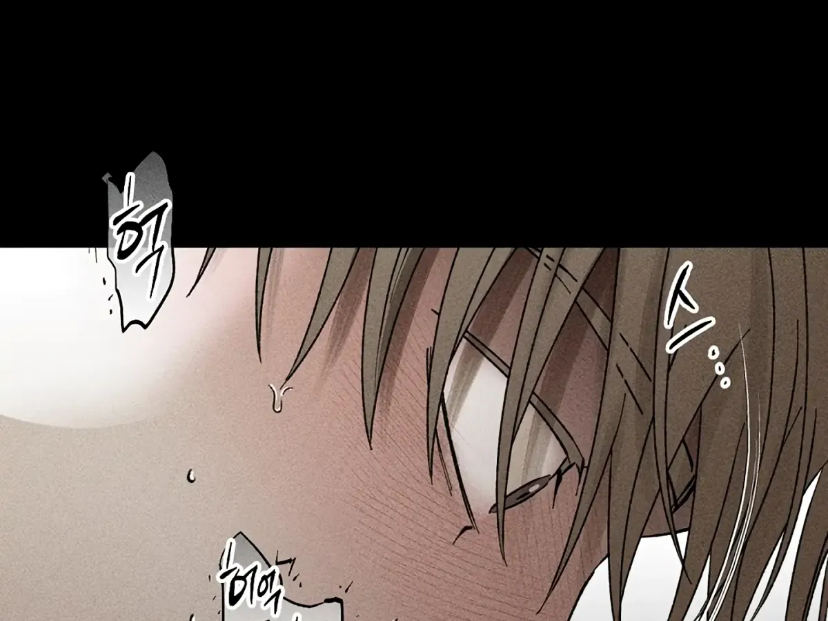[BL Short Story Collection] Obscene lnvasion Chapter 14 page 69 - 