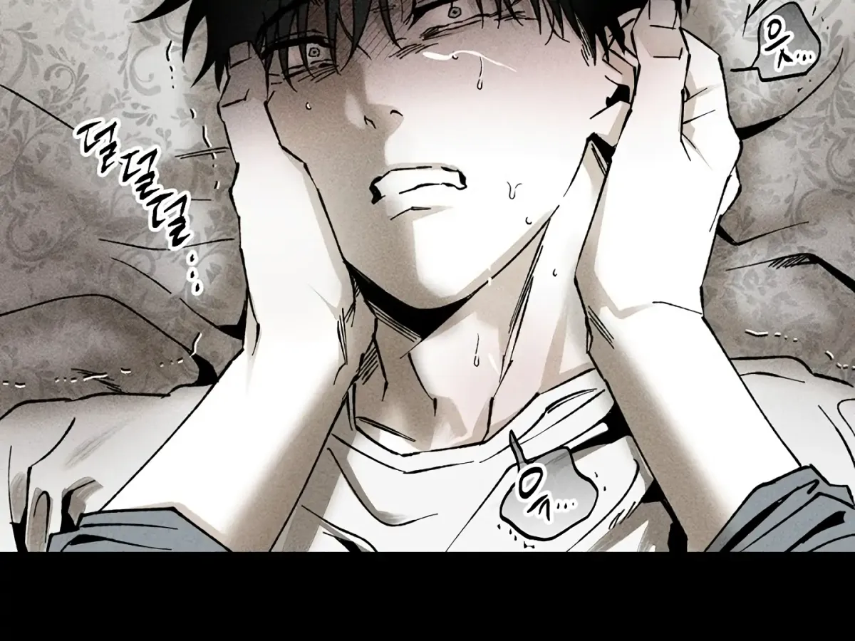 [BL Short Story Collection] Obscene lnvasion Chapter 14 page 71 - 