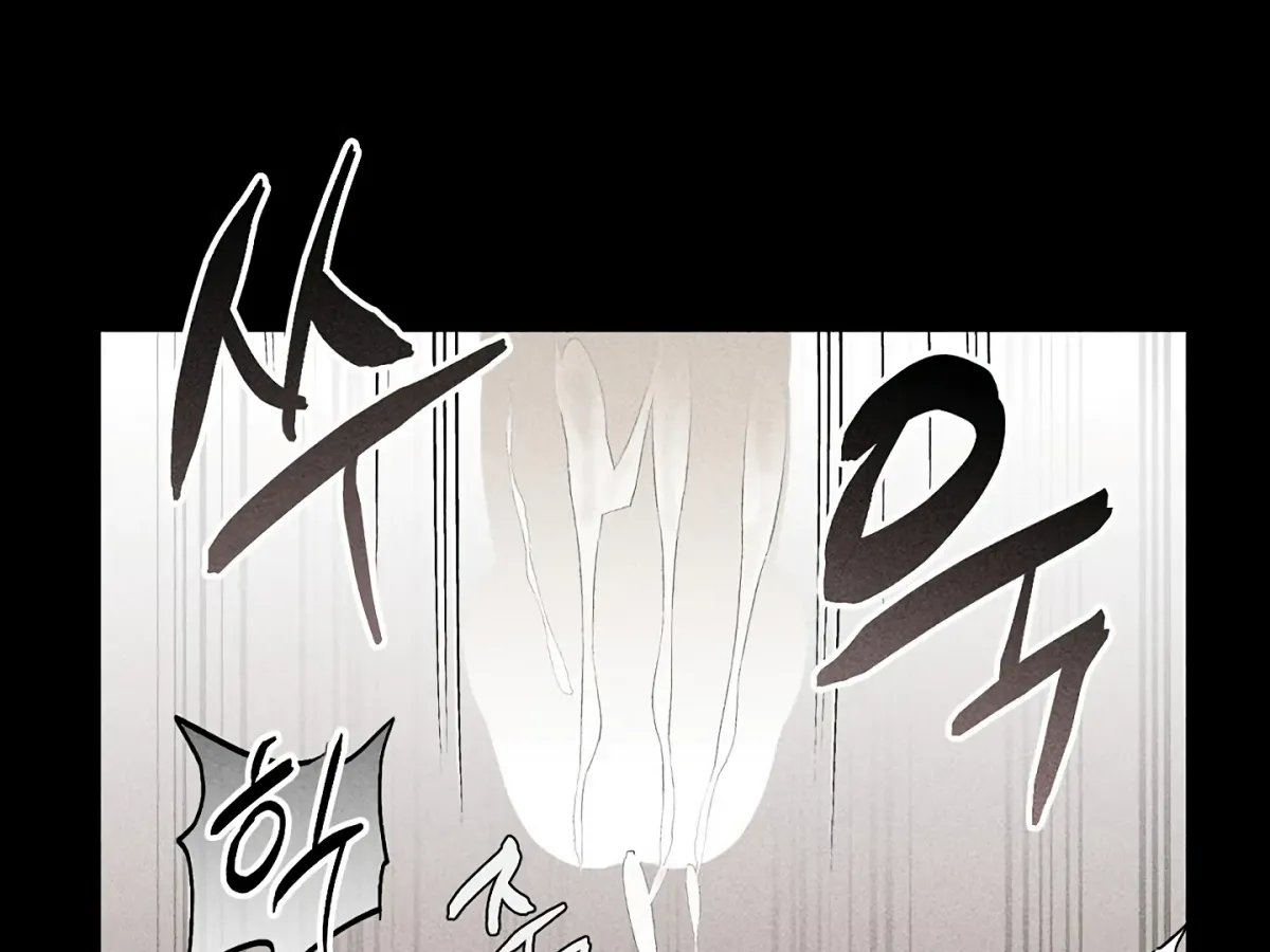 [BL Short Story Collection] Obscene lnvasion Chapter 14 page 72 - 