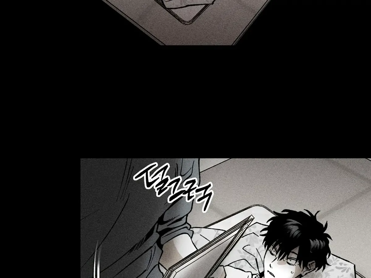 [BL Short Story Collection] Obscene lnvasion Chapter 14 page 75 - 
