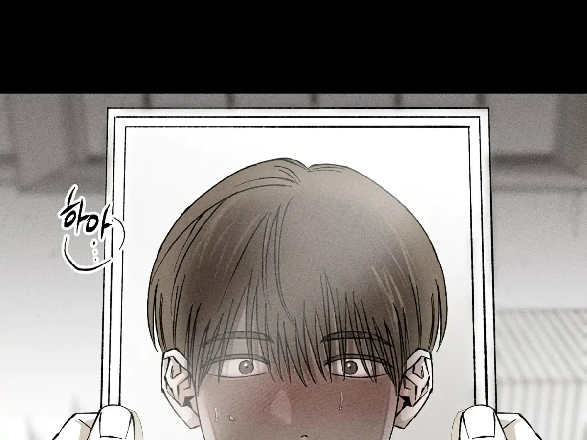 [BL Short Story Collection] Obscene lnvasion Chapter 14 page 77 - 