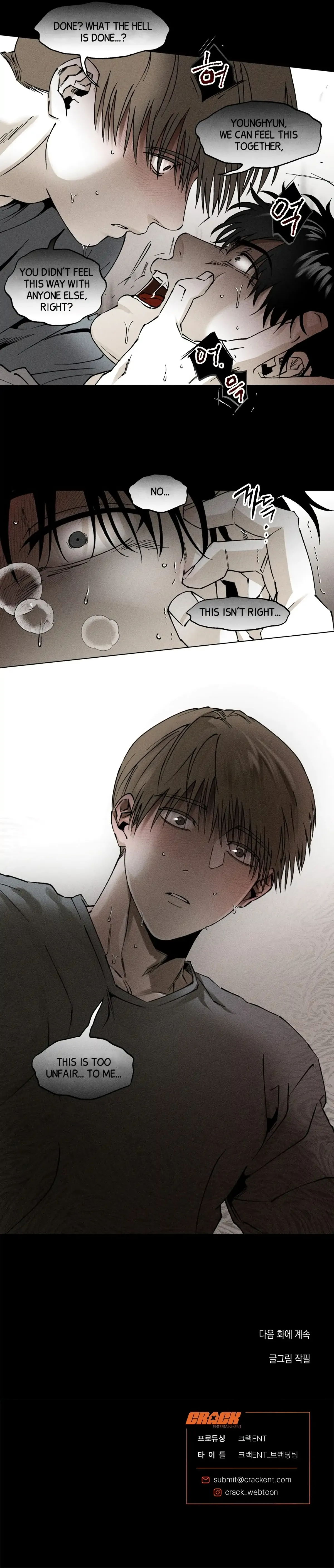[BL Short Story Collection] Obscene lnvasion Chapter 14 page 87 - 