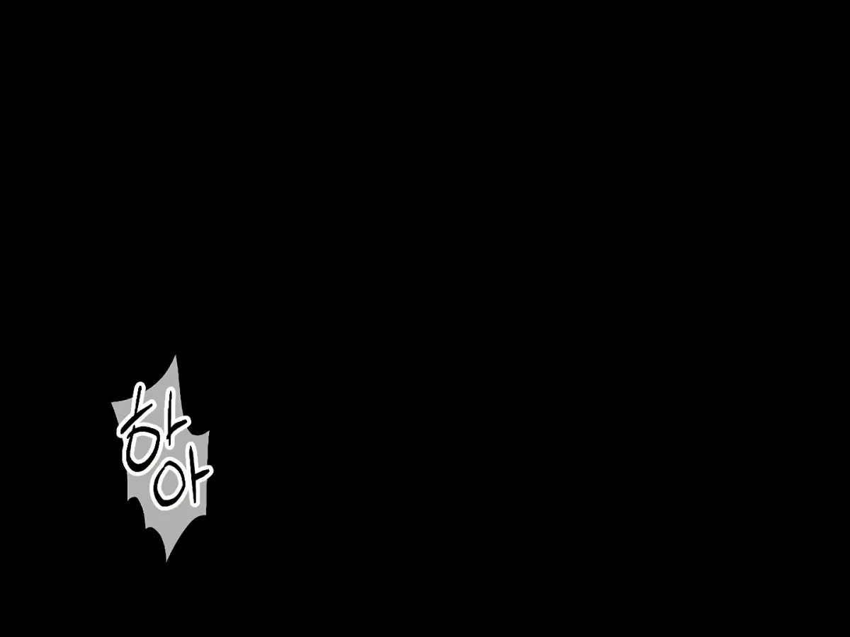 [BL Short Story Collection] Obscene lnvasion Chapter 15 page 2 - 