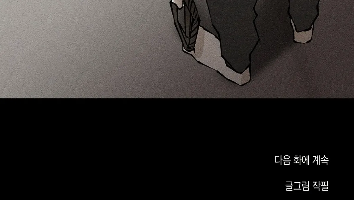 [BL Short Story Collection] Obscene lnvasion Chapter 15 page 103 - 
