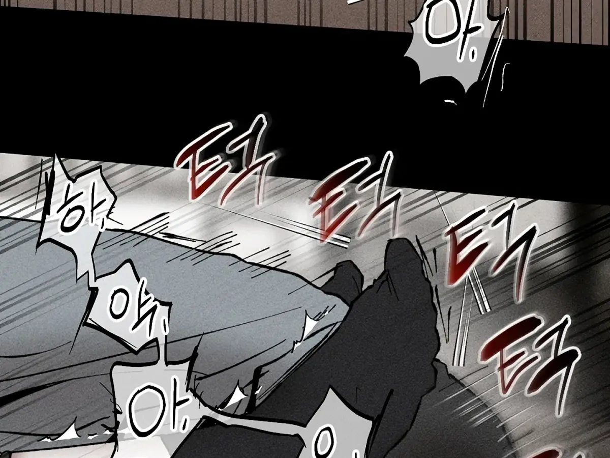 [BL Short Story Collection] Obscene lnvasion Chapter 15 page 17 - 
