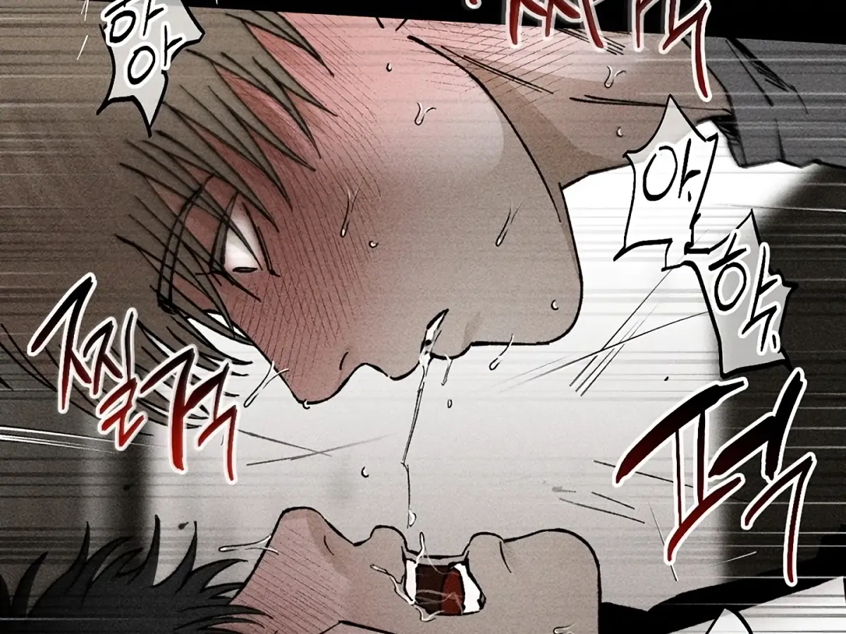 [BL Short Story Collection] Obscene lnvasion Chapter 15 page 19 - 