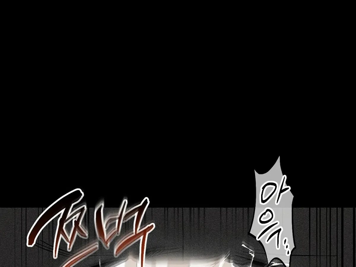 [BL Short Story Collection] Obscene lnvasion Chapter 15 page 3 - 