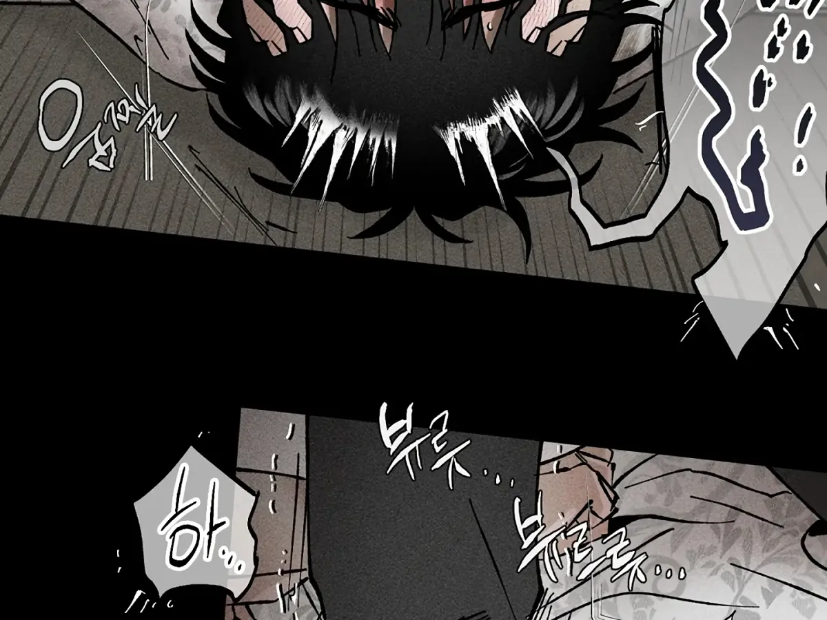 [BL Short Story Collection] Obscene lnvasion Chapter 15 page 26 - 