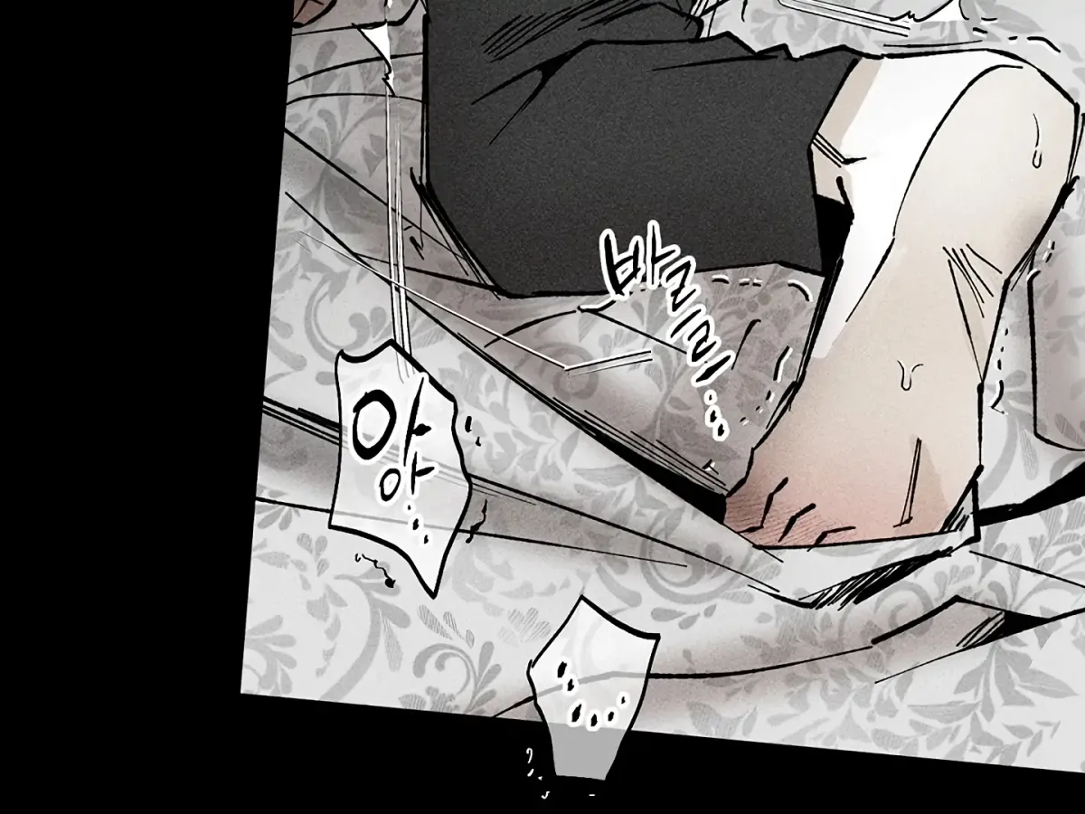 [BL Short Story Collection] Obscene lnvasion Chapter 15 page 27 - 