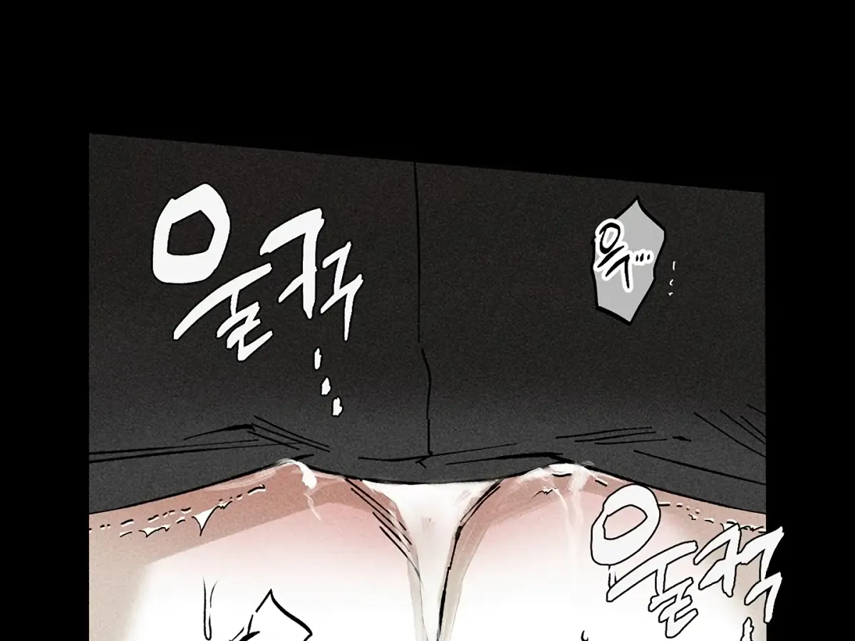 [BL Short Story Collection] Obscene lnvasion Chapter 15 page 28 - 