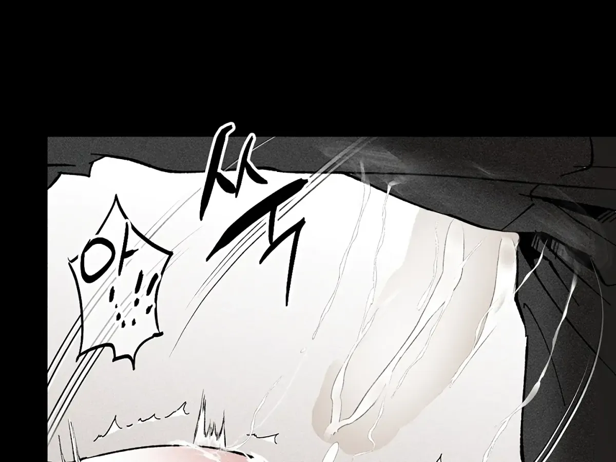 [BL Short Story Collection] Obscene lnvasion Chapter 15 page 31 - 