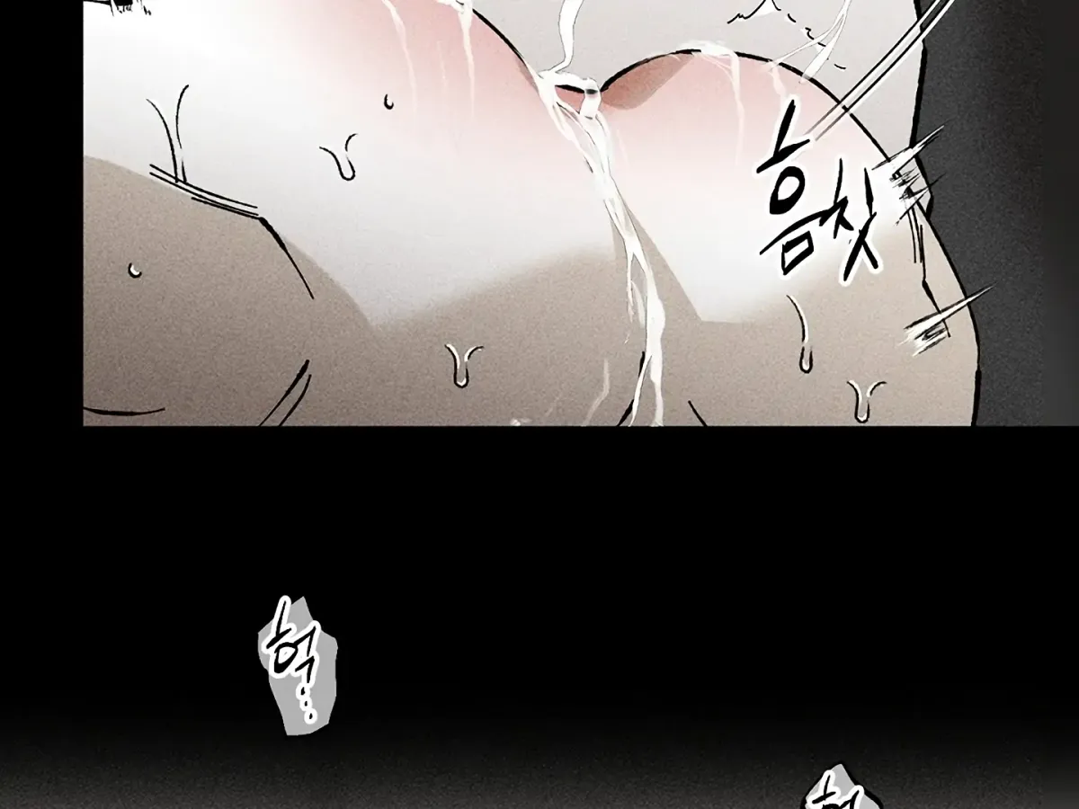 [BL Short Story Collection] Obscene lnvasion Chapter 15 page 32 - 