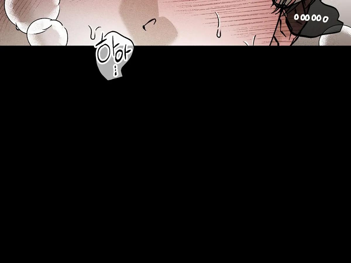 [BL Short Story Collection] Obscene lnvasion Chapter 15 page 37 - 