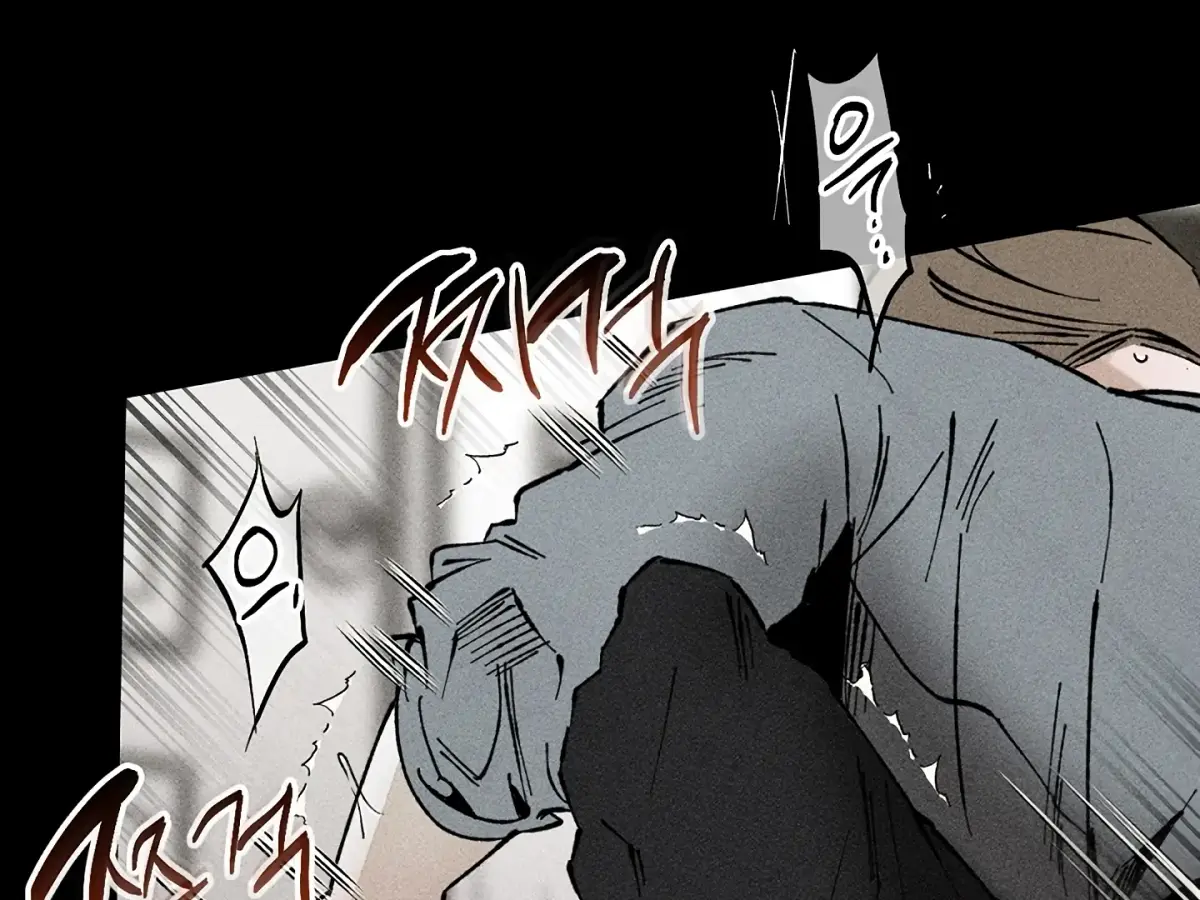 [BL Short Story Collection] Obscene lnvasion Chapter 15 page 5 - 