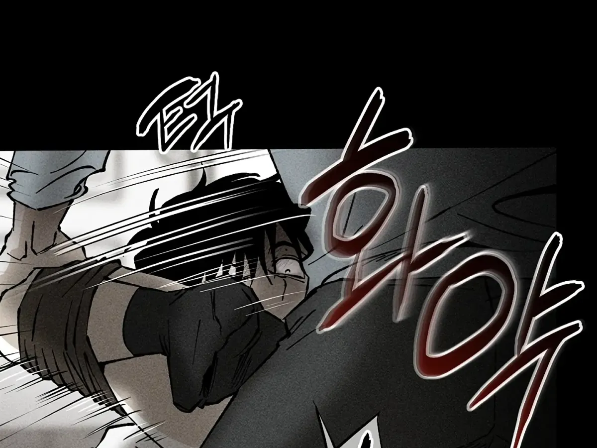 [BL Short Story Collection] Obscene lnvasion Chapter 15 page 46 - 