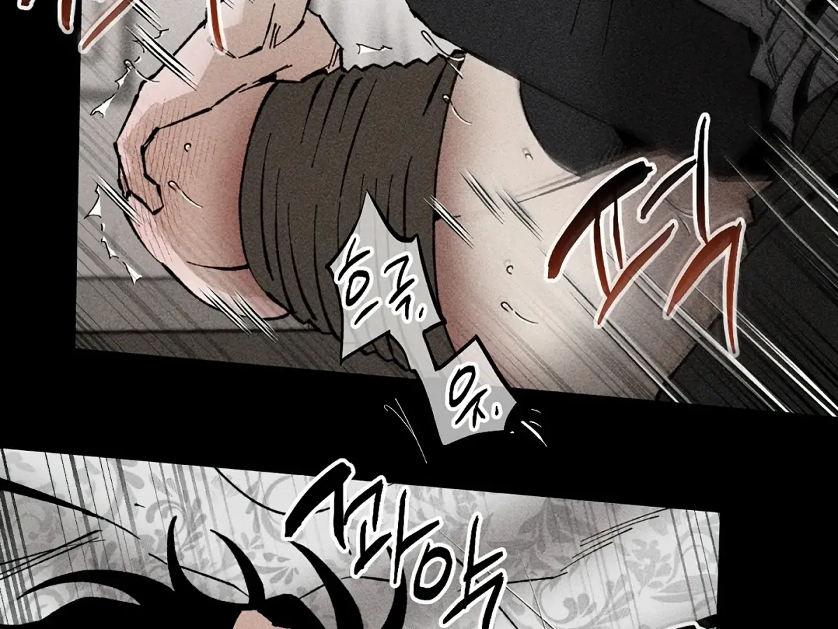[BL Short Story Collection] Obscene lnvasion Chapter 15 page 6 - 