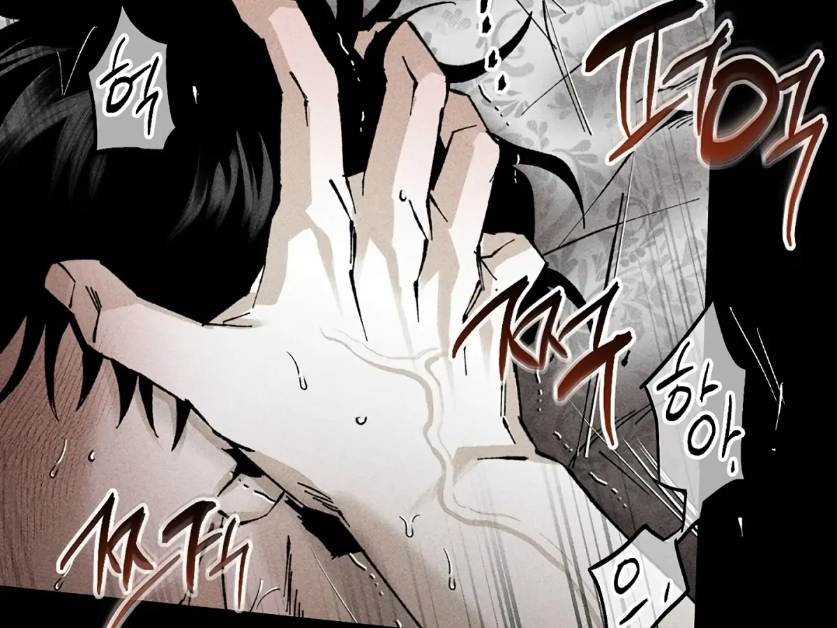 [BL Short Story Collection] Obscene lnvasion Chapter 15 page 7 - 