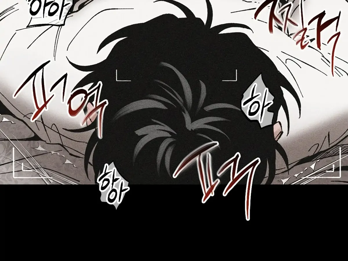 [BL Short Story Collection] Obscene lnvasion Chapter 15 page 63 - 
