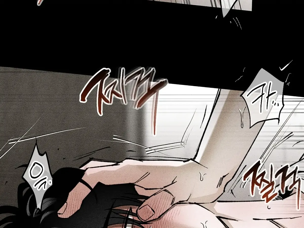 [BL Short Story Collection] Obscene lnvasion Chapter 15 page 8 - 