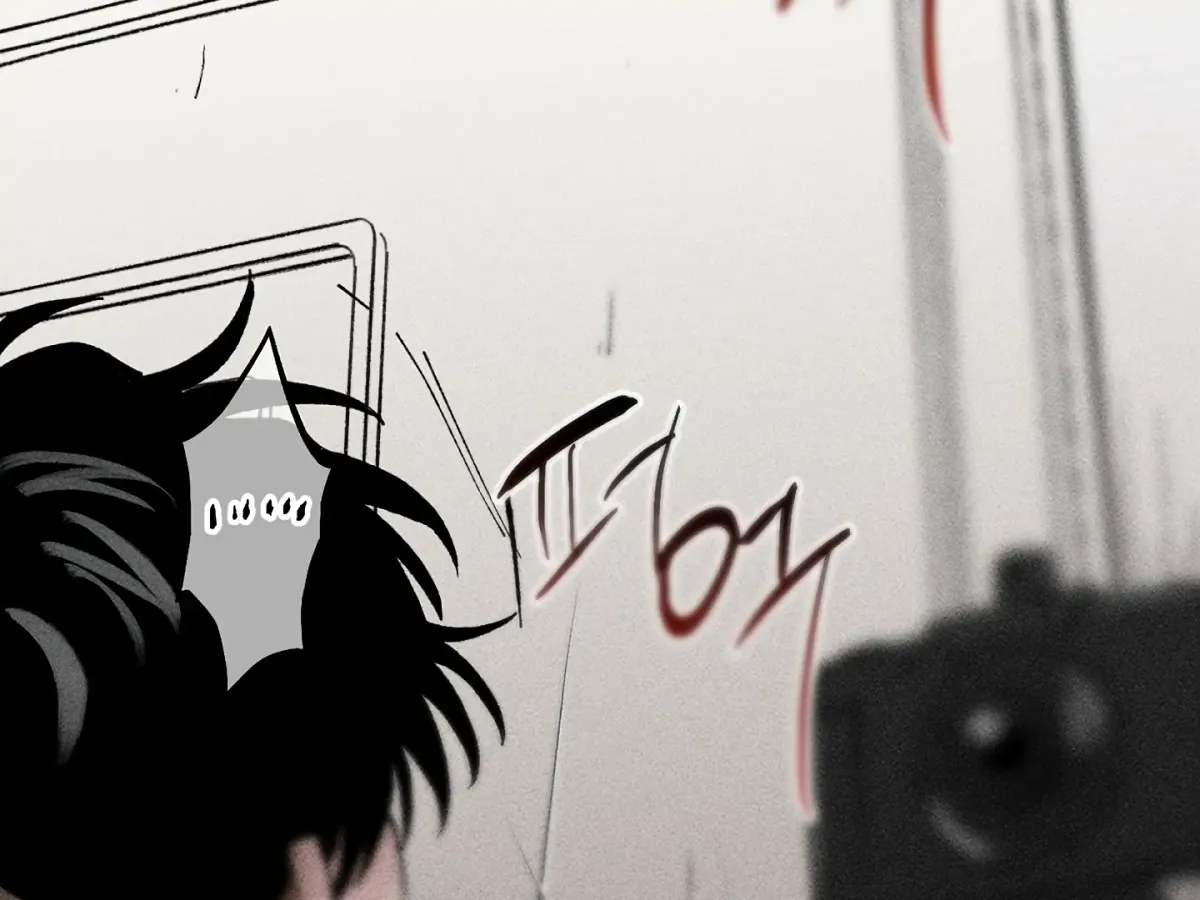 [BL Short Story Collection] Obscene lnvasion Chapter 15 page 74 - 