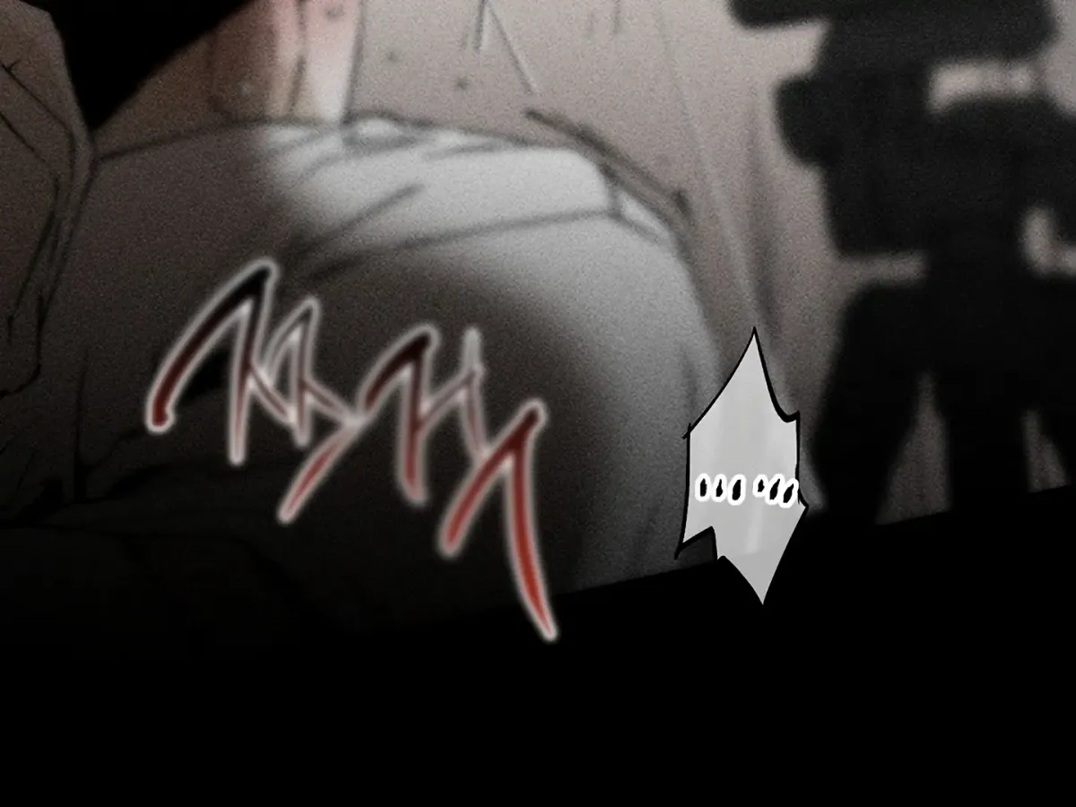 [BL Short Story Collection] Obscene lnvasion Chapter 15 page 75 - 