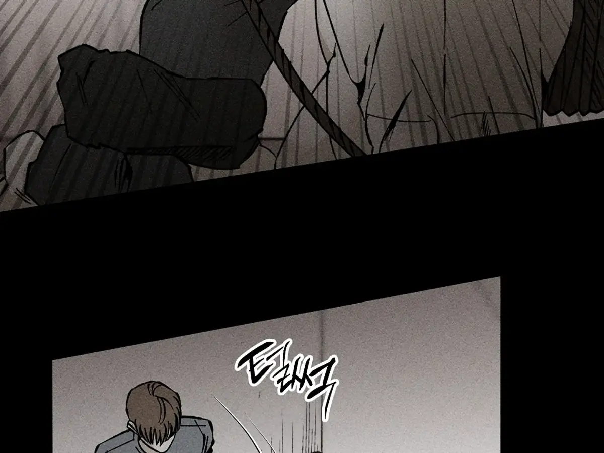 [BL Short Story Collection] Obscene lnvasion Chapter 15 page 88 - 