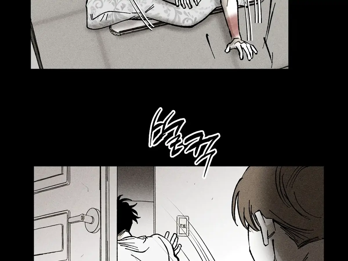 [BL Short Story Collection] Obscene lnvasion Chapter 15 page 90 - 