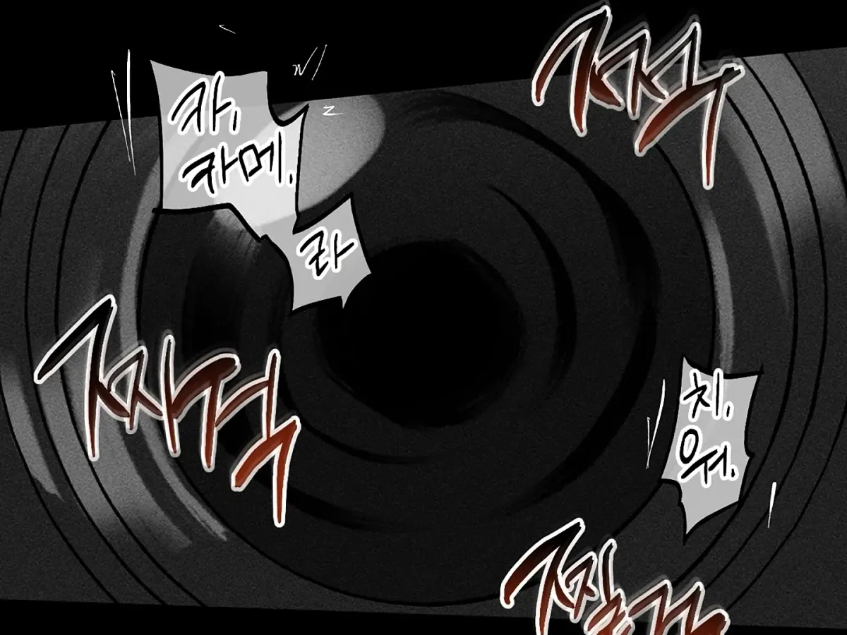 [BL Short Story Collection] Obscene lnvasion Chapter 15 page 10 - 