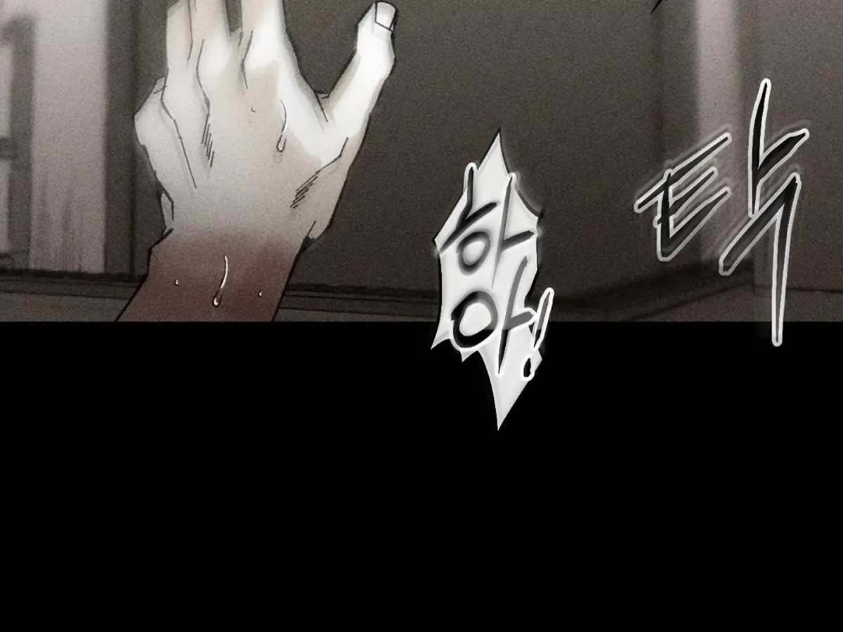 [BL Short Story Collection] Obscene lnvasion Chapter 15 page 95 - 