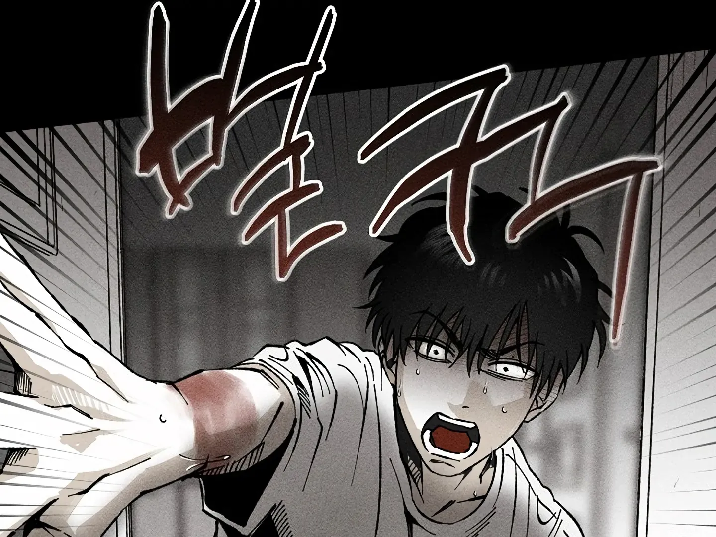 [BL Short Story Collection] Obscene lnvasion Chapter 16 page 14 - 