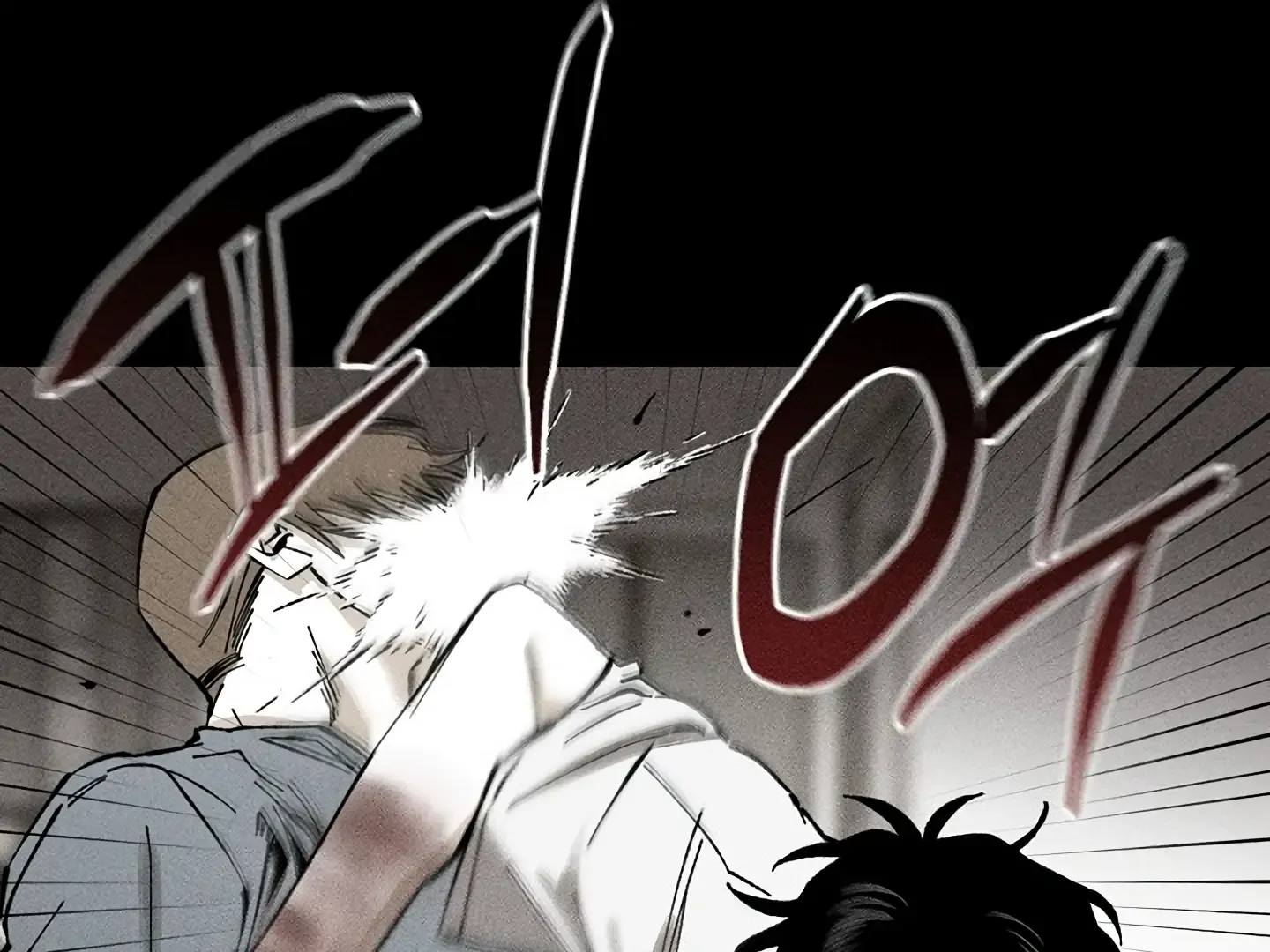 [BL Short Story Collection] Obscene lnvasion Chapter 16 page 47 - 