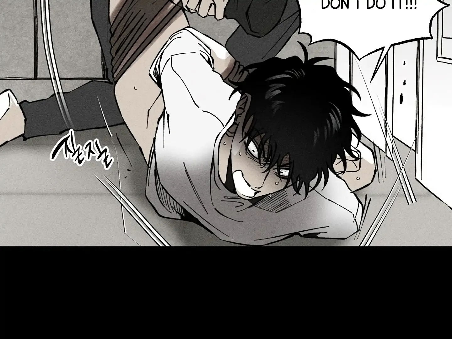 [BL Short Story Collection] Obscene lnvasion Chapter 16 page 88 - 